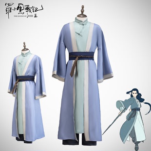 罗小黑战记2 cos罗小黑无限古装扮演服cosplay二次元动漫服男套装