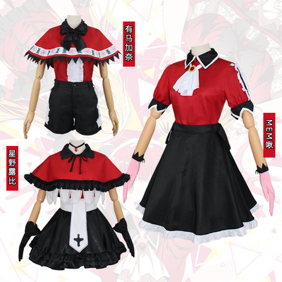 动漫服装女装游戏套装