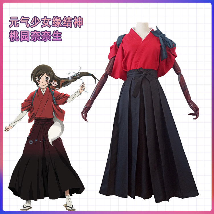 元气少女缘结神cosplay服 桃园奈奈生 cos服剑道裤和服角色扮演服