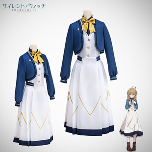 沉默魔女的秘密cos莫妮卡学院服cosplay二次元动漫游戏表演服套装