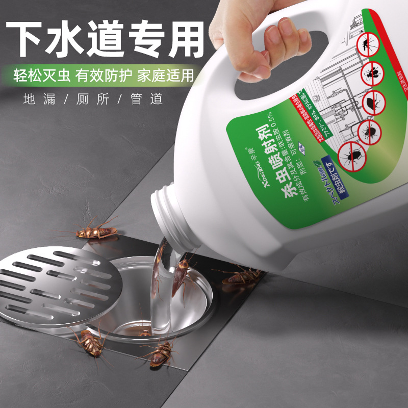 下水道小飞虫灭杀神器