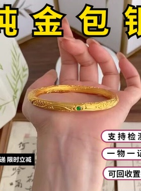 哪吒乾坤圈手镯纯金包银电影同款