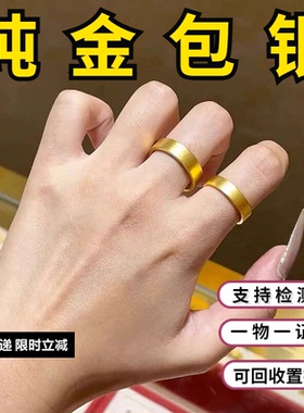 金包银平底戒指对戒送男女友