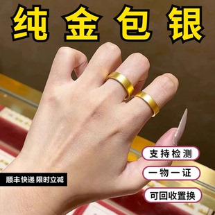 古法金包银平底戒指女四方平安指环情侣磨砂素圈对戒送男女友礼物