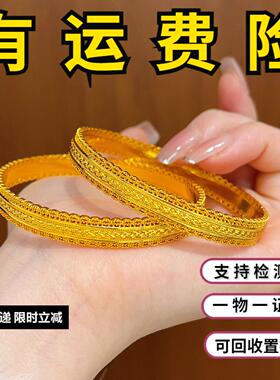 腰缠万贯镂空蕾丝手镯实心镯子