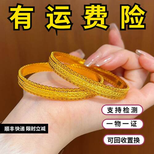 腰缠万贯镂空蕾丝手镯实心镯子