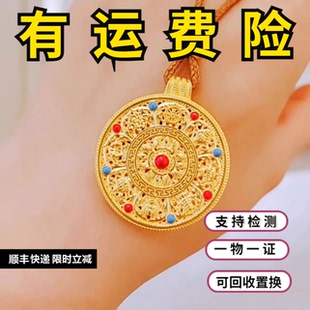 金包银珐琅彩吊坠毛衣链古法传承新中式镂空八宝罗盘锁骨链女礼物