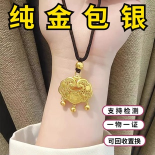 古法金包银福字平安锁吊坠铃铛如意长命锁项链女情人节生日礼物