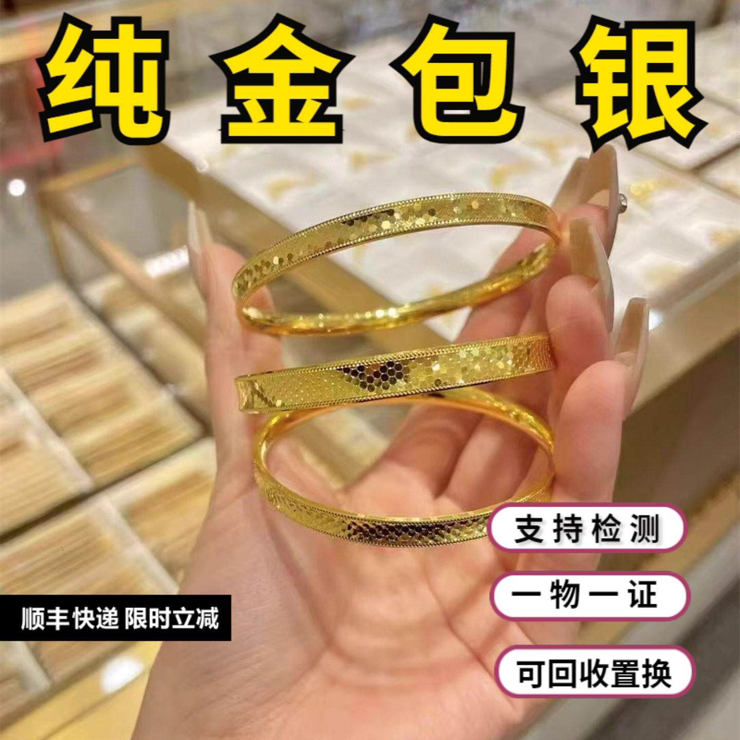 古法黄金包银龙鳞手镯女实心爆闪蜂窝蹦迪手环镯子情人节礼物送礼