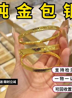 厚金包银龙鳞手镯不掉色