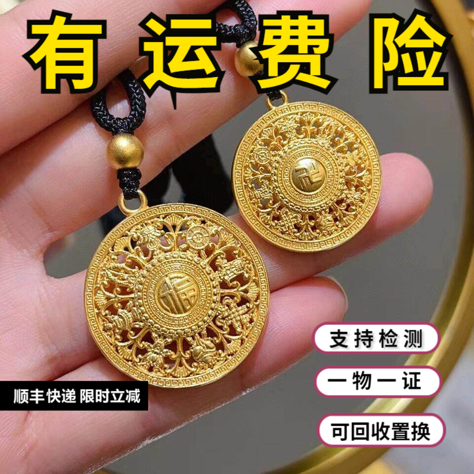 古法传承金包银八宝罗盘吊坠福字镂空转运珠项链锁骨链生日送女友