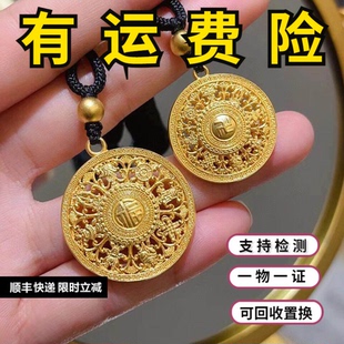 古法传承金包银八宝罗盘吊坠福字镂空转运珠项链锁骨链生日送女友
