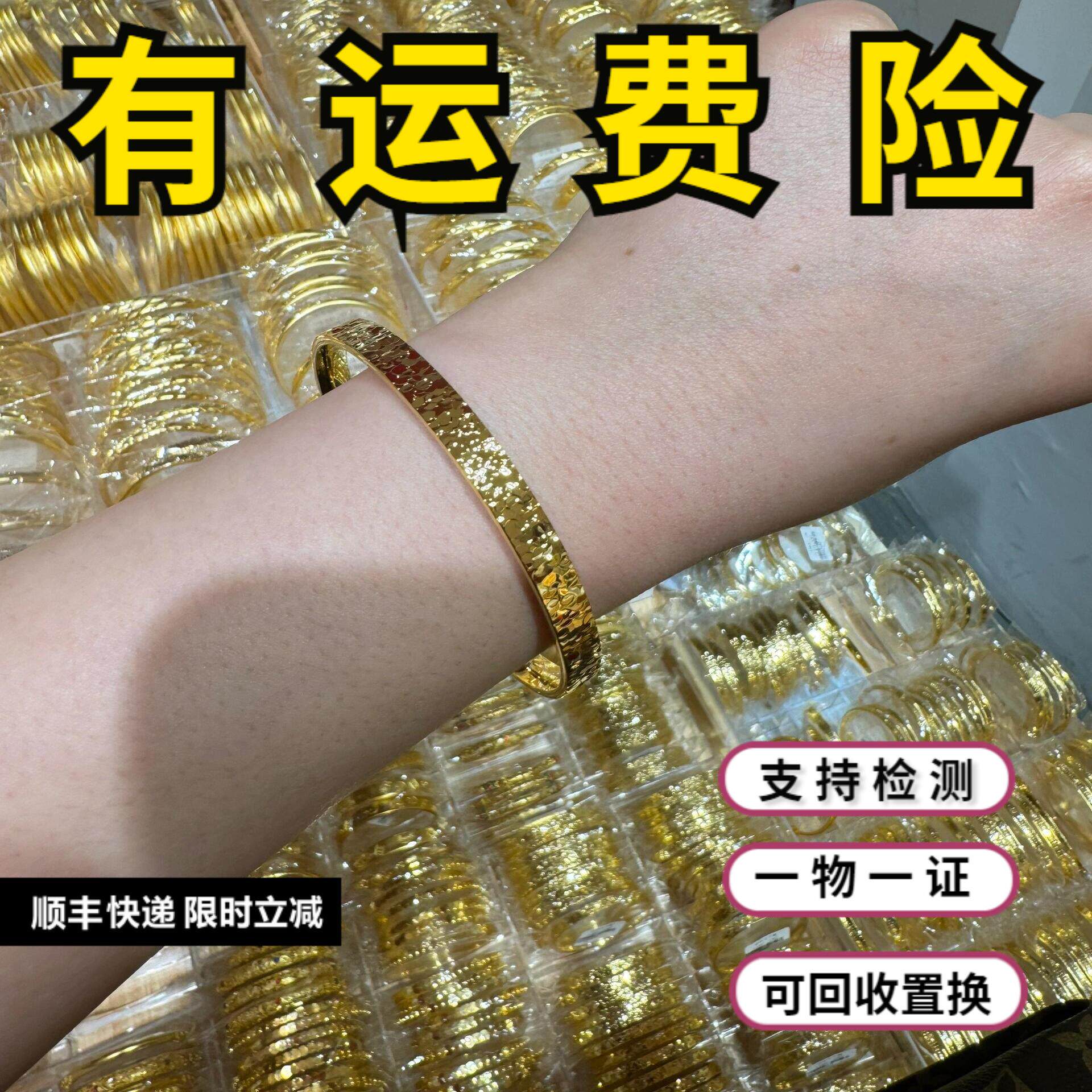 金包银碎冰冰手镯古法传承爆闪实心手环手链情人节生日礼物送女友