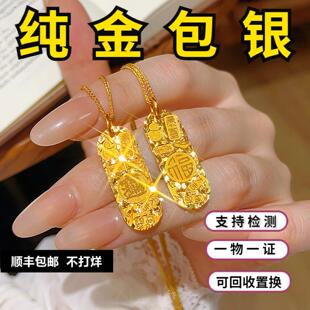 金店同款金包银吉言碎冰冰项链圆牌吊坠碎金暴富牌锁骨链送女友