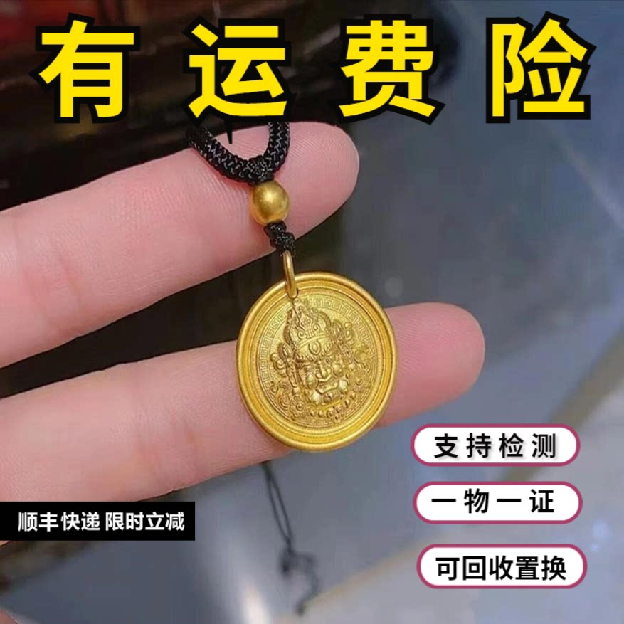 黄财神吊坠项链锤纹圆盘毛衣链