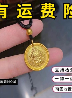 黄财神吊坠项链锤纹圆盘毛衣链