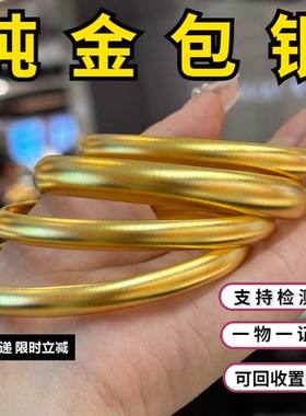 泥鳅背手镯百福莲花心经手环