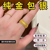 水贝金店同款 金包银腰缠万贯戒指镂空蕾丝皇冠食指戒指送女友礼物