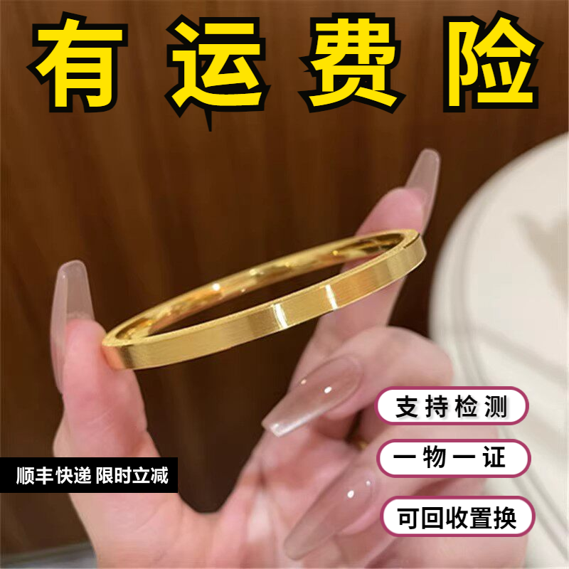 古法金包银四方拉丝筷子手镯实心闪烁素圈手环满天星镯子送女友