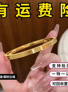 四方拉丝闪烁古法手镯金包银