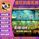 疯狂 宝后台游戏礼包vip畅玩 库库姆gm手游无限元