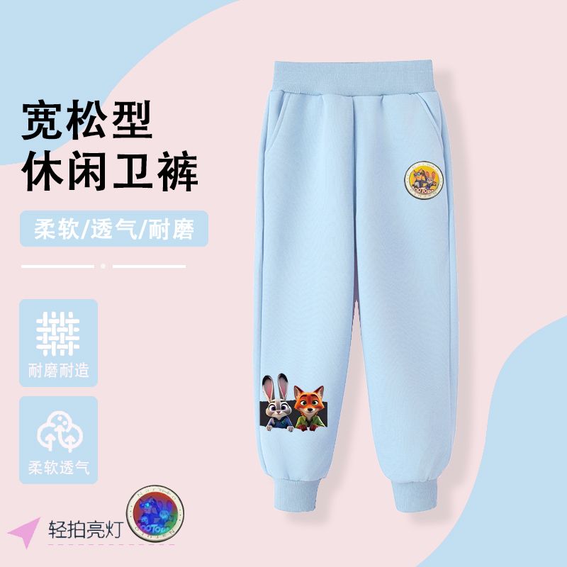 NASA潮牌女童朱迪尼克亮灯裤子春秋款大童休闲裤男童秋冬加绒卫裤