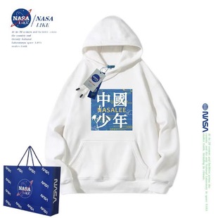 NASA联名中国少年男女童连帽卫衣春秋装儿童加绒外套亲子装班服潮