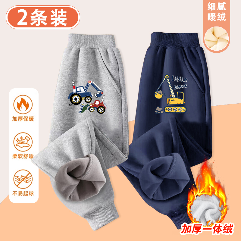 NASA男童挖土机图案卫衣裤子中小童挖掘机加厚一体绒松紧束脚裤子