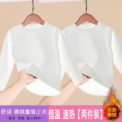 秋冬儿童打底衫可外穿t恤女童保暖衫内衣男童保暖衣内搭宝宝上衣