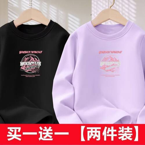 秋冬季中小童保暖德绒内穿长袖t恤儿童运动外穿打底衫上衣男女童