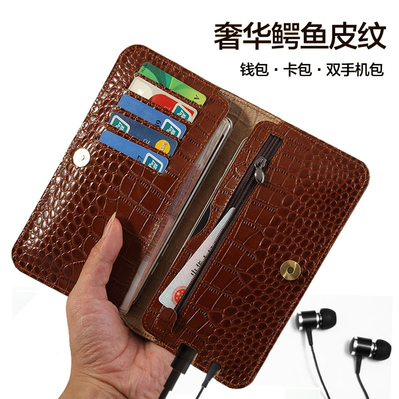 New crocodile leather long mobile phone bag wallet mens fashion Korean ultra-thin mobile phone bag multifunctional Wallet