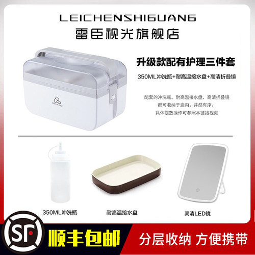 手提方便 收纳规整 空间大分层设计