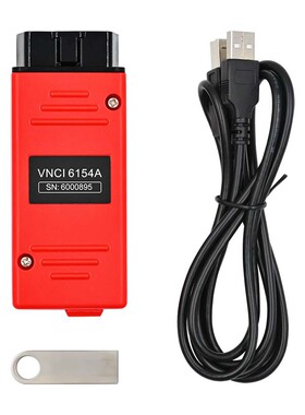 VNCI 6154A ODIS 23支持CAN FD DOIP协议 在线升级 VAG 诊断工具