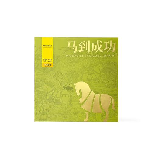 八马茶叶 BG034  【2025年新茶】马到成功峨眉山早春绿茶