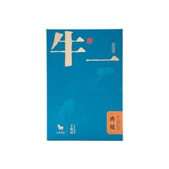 八马茶叶 AD212 牛一35800【尊享版】·武夷岩茶·肉桂（51克）