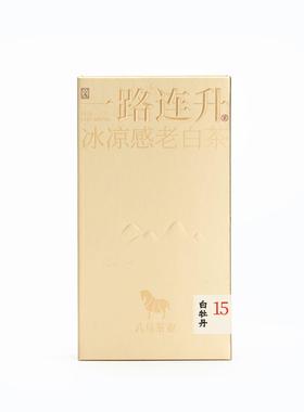 八马茶叶Z01521 一路连升冰凉感老白茶·白牡丹-40克（5克×8包）