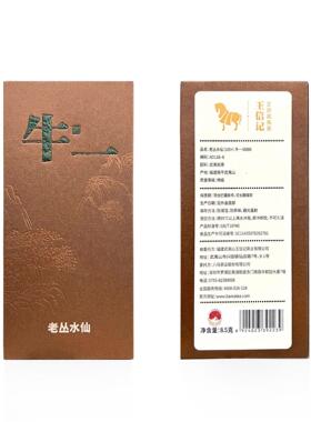 八马茶叶 AD116-6 牛一老丛水仙 58888（8.5克）-8.5克(1包)