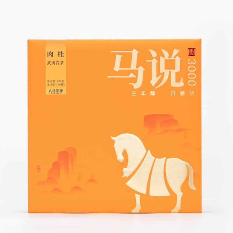 八马茶叶 AD198 马说3000·武夷岩茶·肉桂-170克（8.5克×20罐）