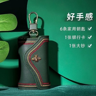 新款高端钥匙包个性钥匙扣多功能网红锁匙收纳包一体钱包真皮质感