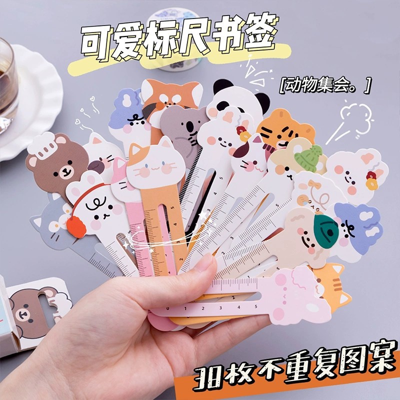 纸质奖励精美标尺卡通文具创意可爱小学生学生儿童女孩用动物书签图片