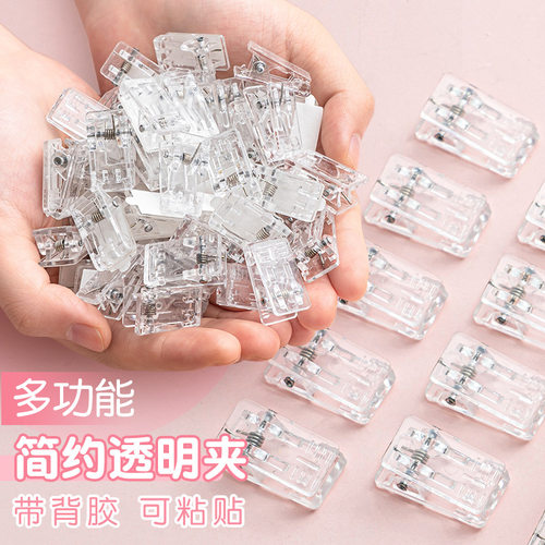 迷你可爱夹自资料夹封口学生装饰透明少女零食照片学习粘夹子PP夹