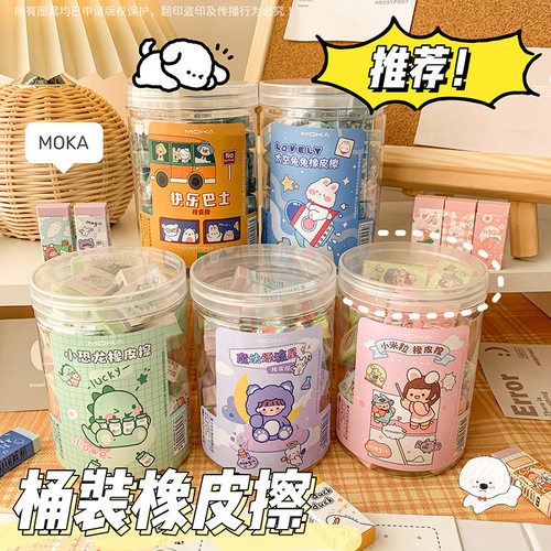 擦干净4b考试像小学生儿童生留痕美术象皮不橡皮擦无屑专用2b桶装