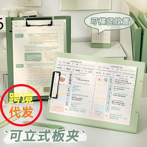 新款古风可站立发泡PP板夹高颜值A4薄款试卷收纳文件夹画板夹垫板