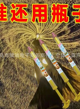水枪儿童玩具氛围滋大容量打水仗抽拉式拍照水枪感加长版烟花神器
