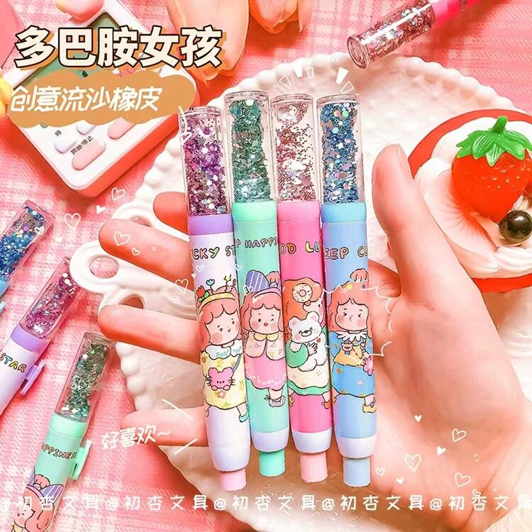 橡皮橡皮擦稀奇古怪流沙9201铅笔可爱推拉小学生高颜值多巴胺女孩图片