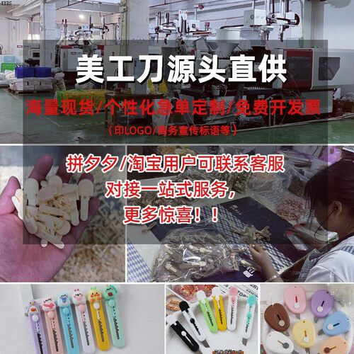 办公裁纸刀刀定制手工学生可爱美工刀小熊开箱快递卡通小刀用