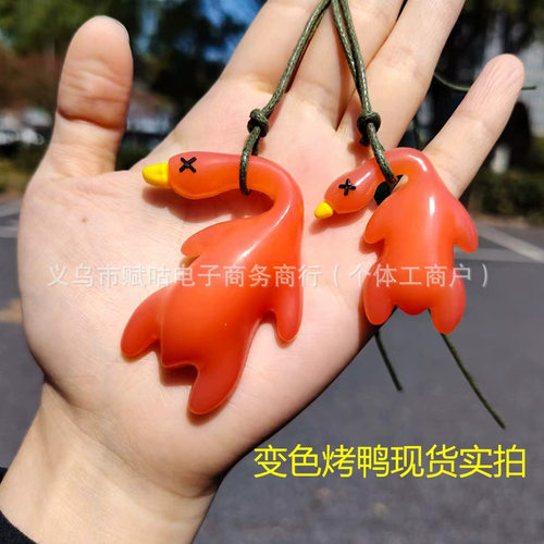 挂件温感饰品搞怪变色鸭子爆火抖音钥匙车载创意变色紫外线挂件烤