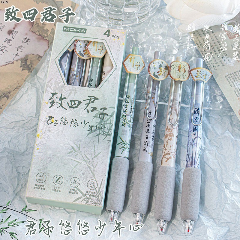 笔尖文具用品风按动笔中新品学生致中国ST考试四君子系列按压顺滑