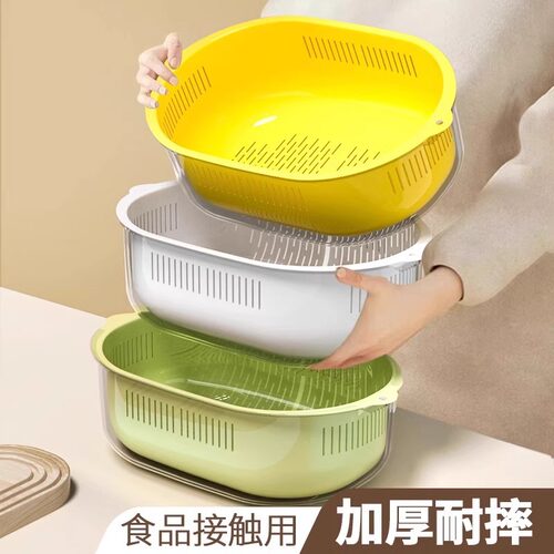 菜篮子双层新款碗水果洗菜家用水盆沥水多功能沥水盆洗沥厨房篮洗