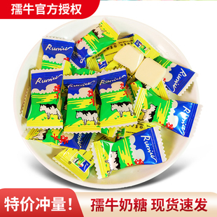 孺牛奶糖童年8090后怀旧解馋零食小时候喜欢吃的软糖牛奶糖果小吃